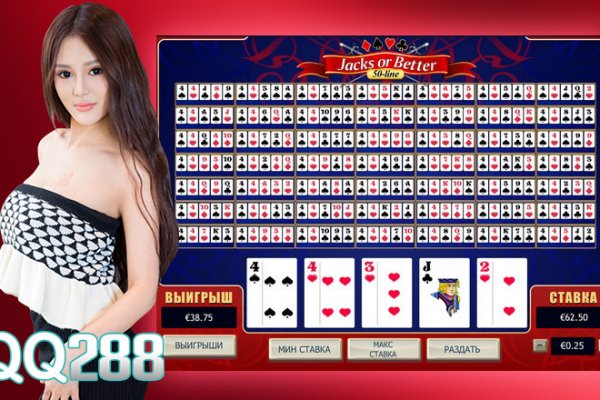 Online Casino Hiring